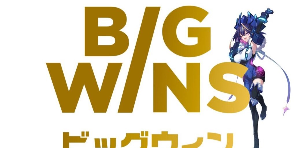 bigwin